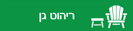 rihut-gan3